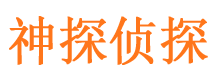 杨浦寻人公司